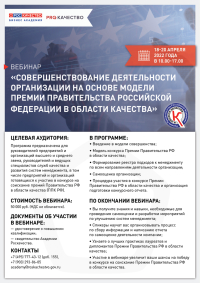 Перейти к новости АНО