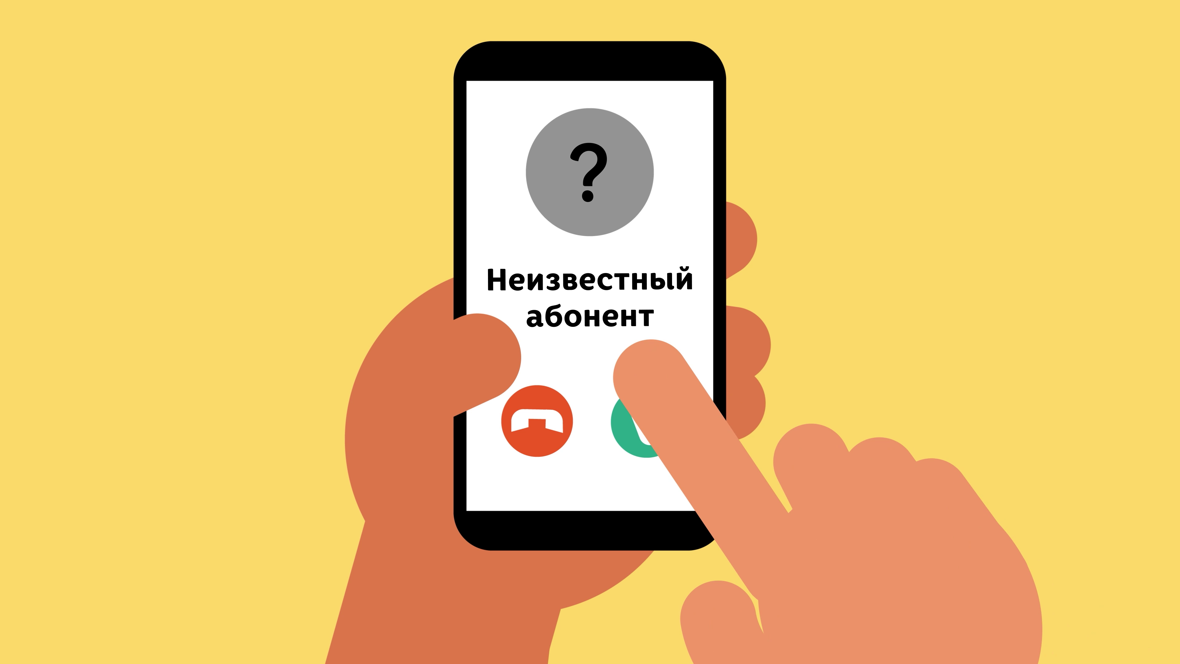 Центральный Банк Российской Федерации предупреждает потребителей о кибермошенниках