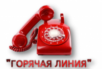 Перейти к новости