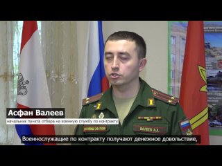 Формирование именных батальонов «Максим Пассар» и «Ерофей Хабаров»