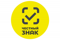 Перейти к новости Внимание! Обязательная маркировка 3-й волны легкой промышленности