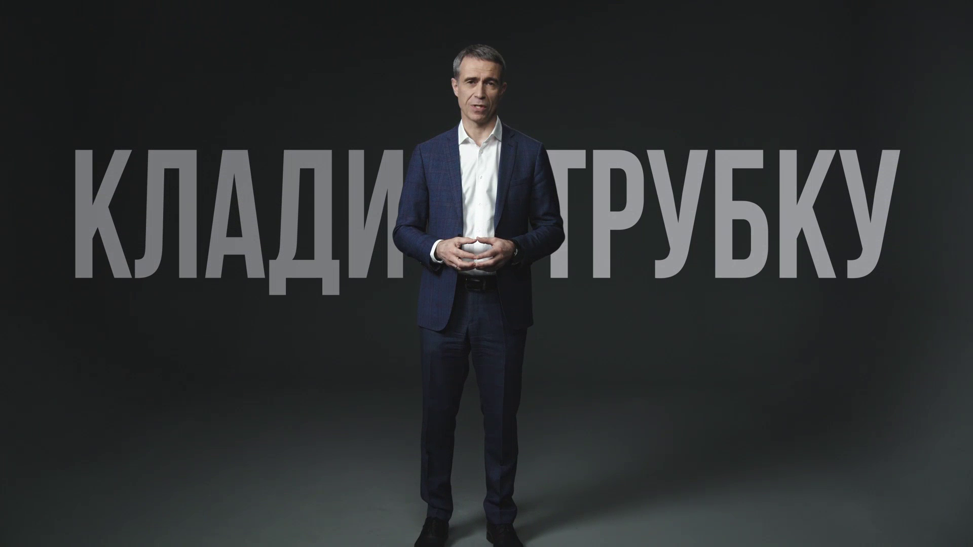 Всероссийская акция 