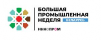 Международная промышленная выставка 