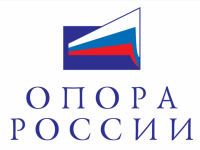 Перейти к новости Съезд лидеров Общероссийской общественной организации малого и среднего предпринимательства