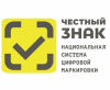Соблюдение разрешительного режима на кассах без интернета